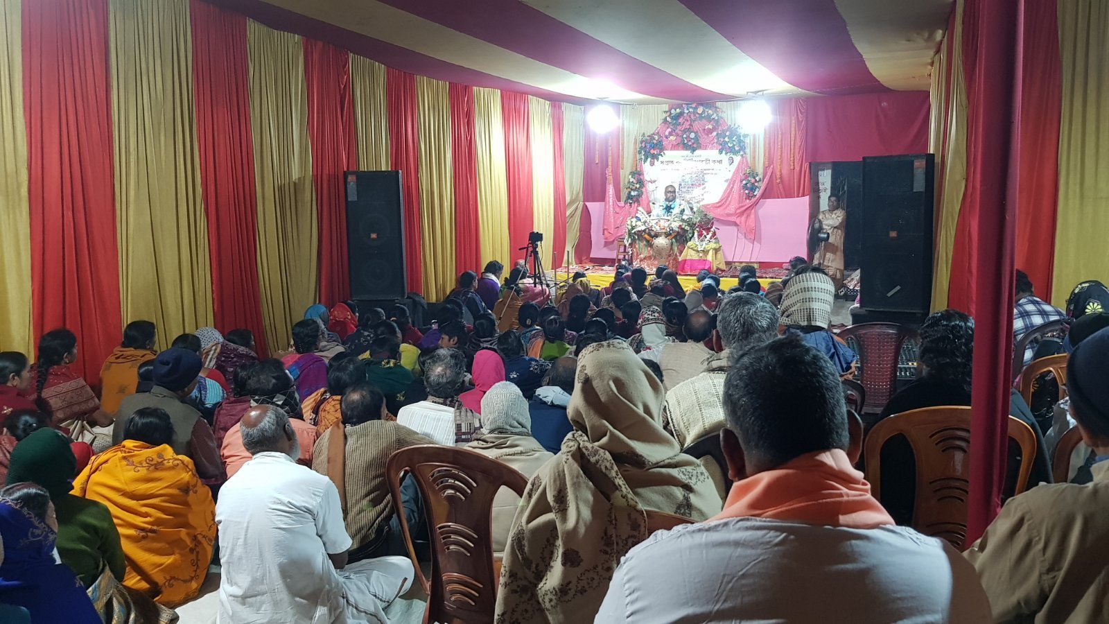  Bhagavatam katha. Asansol. 2019.11.24